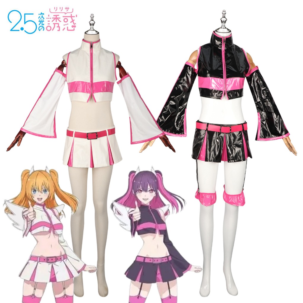 台灣出貨 可加急 2.5次元的誘惑 cos 橘美花莉cos 天乃莉莉紗cos 橘美花莉 cos服 天乃莉莉紗 cos服