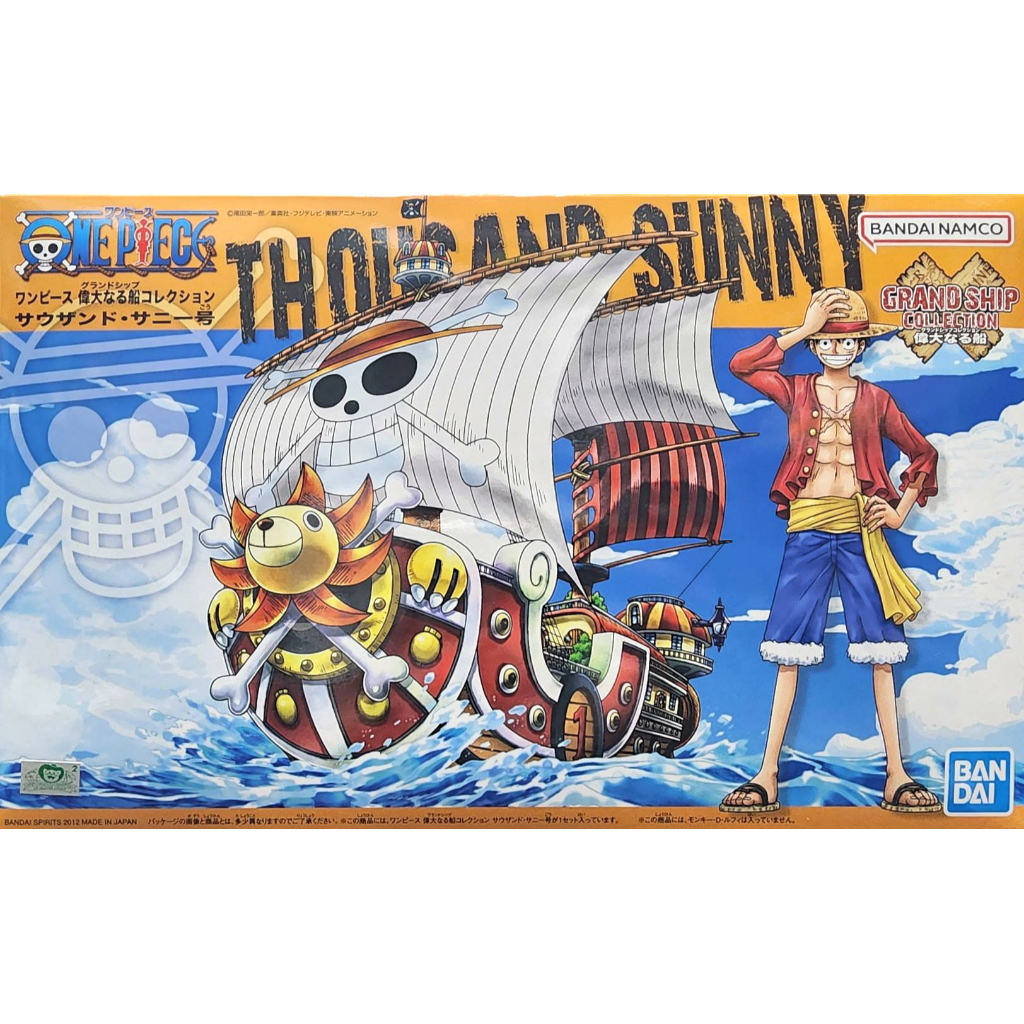 弘萬吉 BANDAI 海賊王航海王 偉大船艦 01 千陽號 萬代藍標 貨號5057426