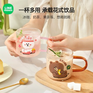 ⭐ LINE FRIENDS 馬克杯 玻璃 水杯 咖啡杯 飲料杯 果汁杯 BROWN 熊大 杯子 莎莉 熊美 兔兔