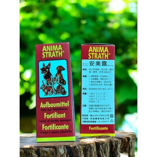 《MeiMei美麥寵物》ANIMA STRATH 安美露 寵物專用 100cc 營養飲 虛弱犬貓 營養補給