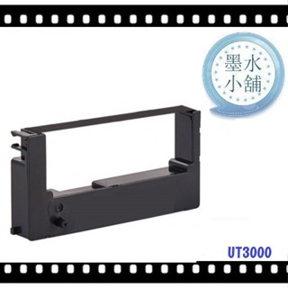 打卡鐘色帶 UT1000/UT-2000A/UT3000/UT600/UB2008/UT2000A/UT2000