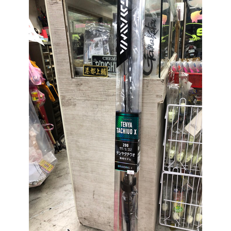 DAIWA TENYA TACHIUO X 200的價格推薦- 2025年8月| 比價比個夠BigGo