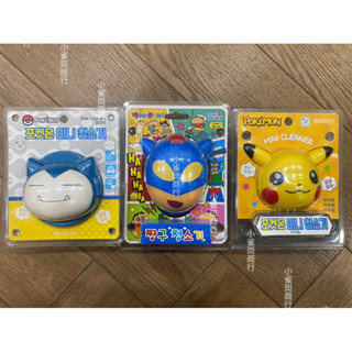 ✔️現貨+預購｜小雀斑商行｜韓國代購🇰🇷Pokémon 寶可夢 皮卡丘/卡比獸/蠟筆小新 桌上型吸塵器(3色)