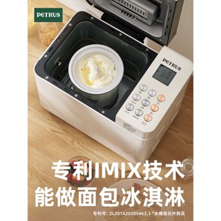 家用麵包機 全自動和麵 多功能製麵包機 烤麵包機 烤吐司機 三明治機 點心機 自動麵包機 土司機