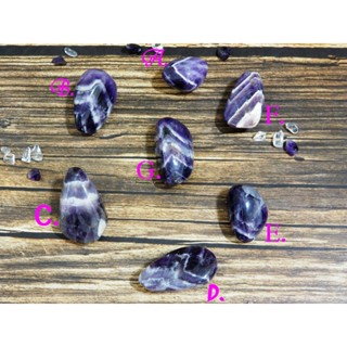 1g2元~天然夢幻紫水晶滾石 長約2-5cm