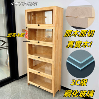 全實木書櫃 /純原木全實木無塗層/實木書櫃 置物櫃 書櫃 書架 置物架 櫃子 原木書櫃 實木書架 圖書館書櫃 /5014