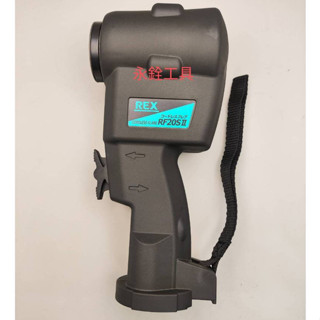 REX RF20SII 新型 銅管擴管器 #日本製新品 #一年保固 #加贈5分6分模塊 #424911