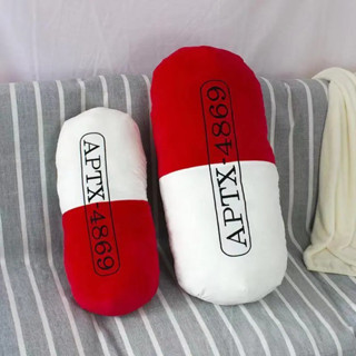下殺免運 名偵探柯南 APTX-4869 變身藥丸抱枕 毛絨玩具 道具 生日禮物 交換禮 靠枕 靠墊 沙發抱枕 枕頭靠背