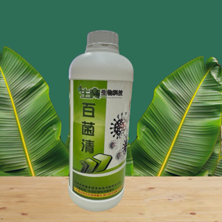 百菌清無毒殺菌液 園藝用 消毒液 多肉/觀葉植物/花卉 500ml/1L