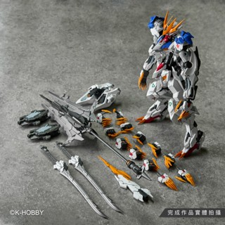 K-HOBBY模型製作 MG 巴巴託斯 GK改件 模型代工 "請看商品描述"