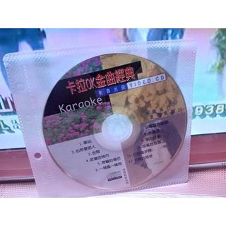 二手 裸片 VCD 卡拉OK金曲經典 車站 心所愛的人