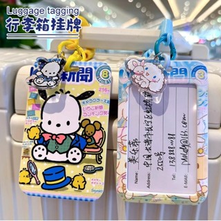 行李箱吊牌 卡通圖案行李箱識別牌 行李吊牌 行李箱吊牌 送兩張小卡 防丟託運吊牌名字牌掛牌出國旅行箱卡套硬小新