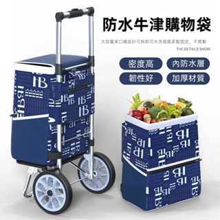 【臺灣發貨+可開統編】買菜購物車折疊手拉推車萬向飛機輪買菜車摺疊買菜手推車購物手推車雙把手小推車買菜車買菜拉車
