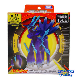 ★維斯玩具★ 現貨 神奇寶貝 寶可夢 TAKARA TOMY ML-27 帝牙盧卡(起源形態) 公仔 不挑盒況