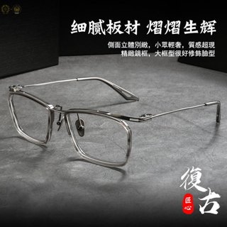 日本川崎品牌鈦眼鏡 輕量化高彈性方框細框眼鏡框 上乘高質量精品眼鏡框 超帥痞帥高階商務帥眼鏡框 可拆卸鏡片走線工藝