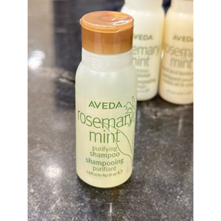 百貨公司專櫃正品AVEDA 迷迭/薄荷 洗髮精30Ml/潤髮乳30ml /沐浴乳30Ml /身體乳30Ml/沐浴皂25G