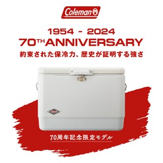 【COLEMAN】51L STEEL BELTED 經典鋼甲冰箱 CM-21177 CM-07174 CM-29598