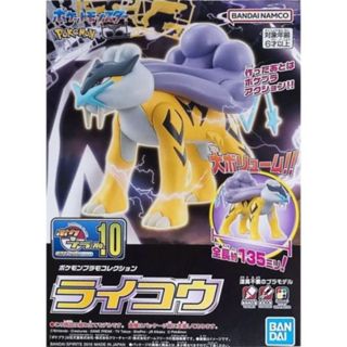 BANDAI 精靈寶可夢 神奇寶貝 Pokemon PLAMO 收藏集 010 雷公 東海模型