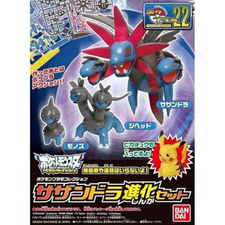 BANDAI 精靈寶可夢 神奇寶貝 Pokemon PLAMO 收藏集 022 三首惡龍進化套組 東海模型