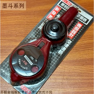 :::菁品工坊:::岡本 三代 密封 新型 葫蘆 墨斗 手搖式 下振用 墨壺 下振型 墨壺 畫線器 木工劃線