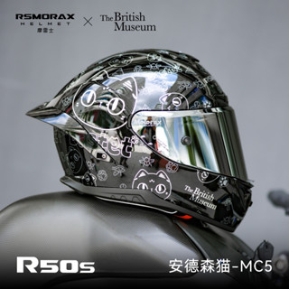 -全罩式安全帽 義大利 motorax r50s 國際安全雙認證 雙D釦 拆洗內裡 耳機槽 安全帽