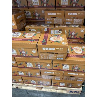 第二賣場好市多伯朗咖啡經典原味330毫升×24入#146235
