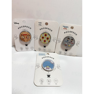 *現貨在臺* 日本進口 POCOPOCO伸縮手機支架 miffy米菲兔x小丸子 奇奇蒂蒂 山姆企鵝 氣墊氣囊支架