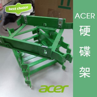 【我最便宜】ACER 電腦主機 硬碟架 3.5