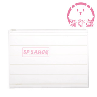 透明磨砂文件袋資料袋 防水檔案夾 檔案夾 透明檔案夾 S036 資料夾 檔案夾 拉鍊資料夾 A4資料夾 A5資料夾KIM