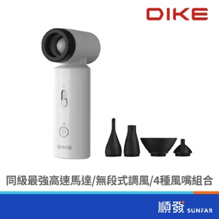 DIKE 磐達電子 DUF330WT 白 多功能渦輪暴風扇 USB風扇