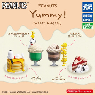 確認款 史努比 甜點模型 鬆餅 聖代🍦扭蛋 轉蛋 T-ARTS SNOOPY 甜點 模型