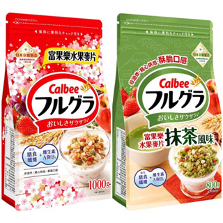 卡樂比 富果樂水果早餐麥片 抹茶風味 Calbee (好市多代購 COSTCO 代購）
