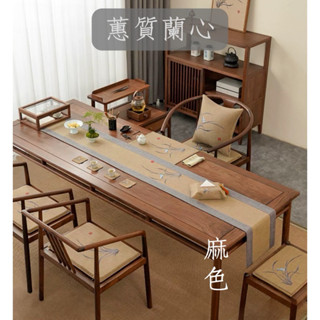 《蕙質蘭心》防水桌旗茶席桌巾布茶桌墊茶桌