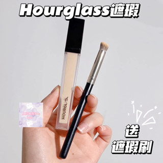新店最優價💥遮瑕液天花板！hourglass無痕遮瑕液 Hourglass遮瑕液 Hourglass遮瑕膏