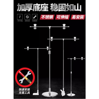 海報架 展示架 廣告架 POP展示架 KT板廣告t型展架立架固定夾不銹鋼支架擺攤標識牌