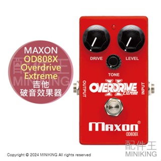 日本代購 MAXON OD808X Overdrive Extreme 吉他 破音效果器 電吉他 效果器 日本製 紅色