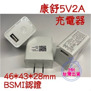 YZLIFE【68號倉庫】 5.2V2A 長線專用 充電器 【現貨24H】 手機豆腐頭 充電器 豆腐頭 小米攝影機電源