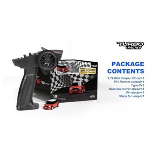 亞丁RC Turbo Racing 1:76 迷你遙控車Mini Cooper 超迷你遙控車(BMW 原廠授權限定車款)