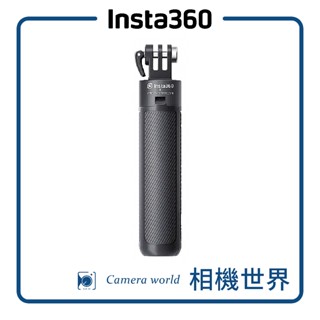 【原廠配件】Insta360 迷你腳架自拍桿 三腳架 自拍棒 公司貨