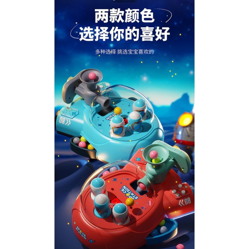 🎀現貨台灣🎀兒童益智彈珠台🎉按壓射擊 計分競技 音樂燈光 安撫益智 手眼協調 親子互動🎉嬰幼童打彈珠親子桌遊 生日禮物