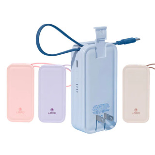 LaPO 20W雙向快充二合一充電器行動電源 WT-06 自帶線行動電源
