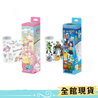 韓國diy塗鴉可貼式畫軸 正版三麗鷗 寶可夢diy畫本 著色畫