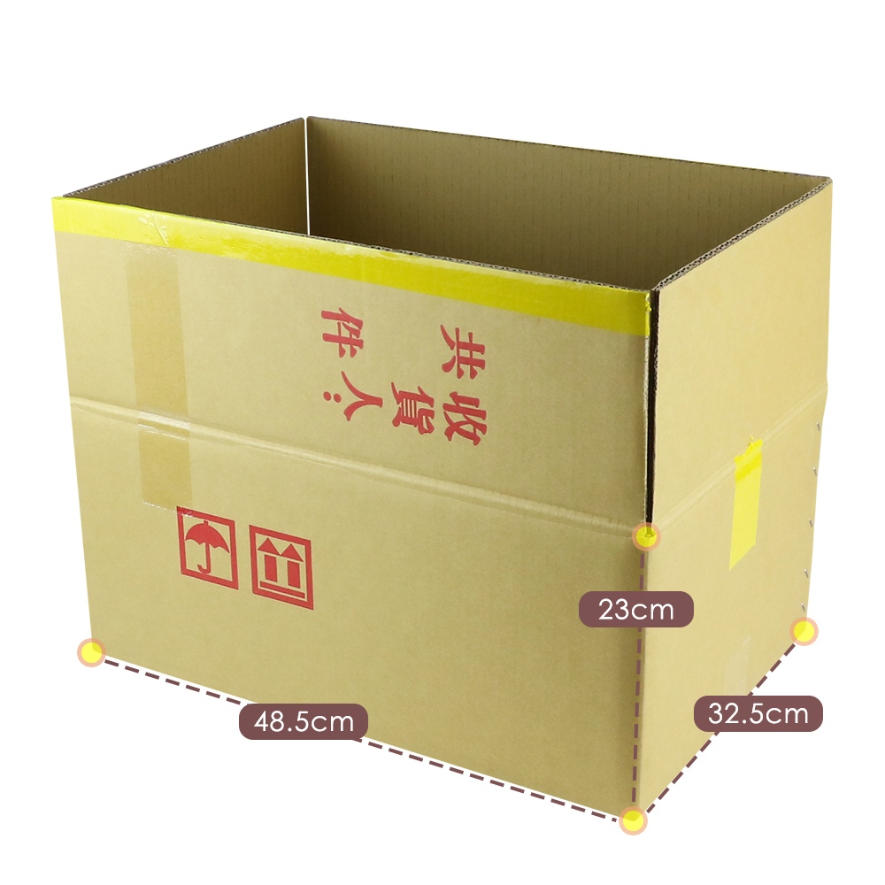 五層AB愣厚紙箱【現貨】乾淨二手 48.5x32.5x23cm 厚度0.76cm搬家紙箱 宅配紙箱 內外都乾淨 二手紙箱