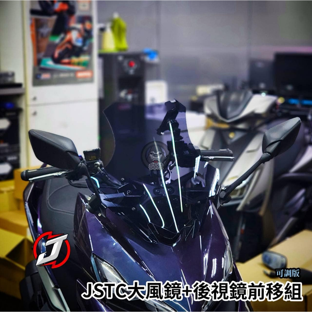 Jstc drg2 二代 風鏡前移組 二代龍 龍二 風鏡組 類法 js530 tmax後視鏡 後視鏡前移 後照鏡前移