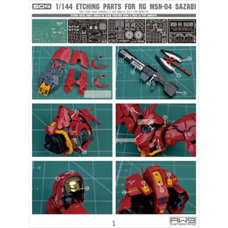 【工匠模型】鋼魂 AW9 S04 RG1/144 RG #29 MSN-04 SAZABI 沙薩比 MADWORKS