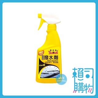黑珍珠 玻璃撥水劑 500mL 玻璃潑水劑 玻璃清潔 浴廁鏡面 免雨刷 潑水劑 撥水劑 撥雨劑 洗車【賴司購物】