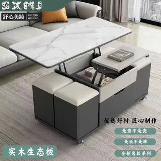 多功能茶几桌 可升降小戶型餐桌 可折疊客廳餐廳茶几餐桌一體 帶輪子辦公桌 收納儲物沙發茶几 三種展開功能茶几小食桌