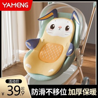 Bdeira 兒童推車坐墊 嬰兒坐墊 安全座椅坐墊 輕便嬰兒車墊子推車棉墊坐墊寶寶純棉遛娃座椅四季通用保暖款坐墊