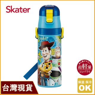 skater 470ml 不鏽鋼直飲保溫水壺｜玩具總動員水壺｜迪士尼水壺｜SDC4｜玩具總動員保溫瓶｜藍｜不鏽鋼水壺