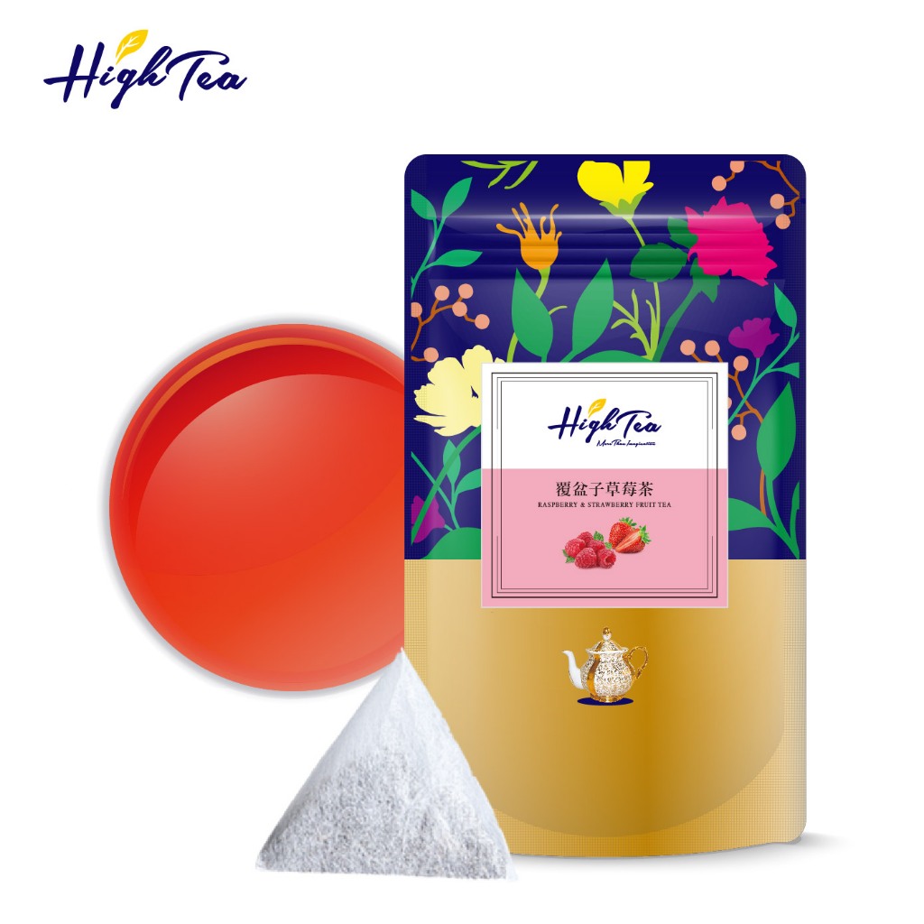 【High Tea】水果草本茶-覆盆子草莓茶 x 20入/袋 茶包 果乾茶 水果茶 果茶 水果茶包 花果茶 果茶茶包